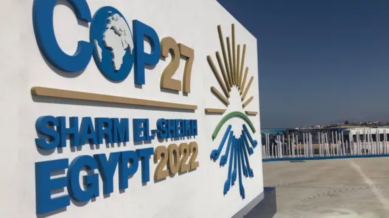 قمة المناخ COP27 - شرم الشيخ